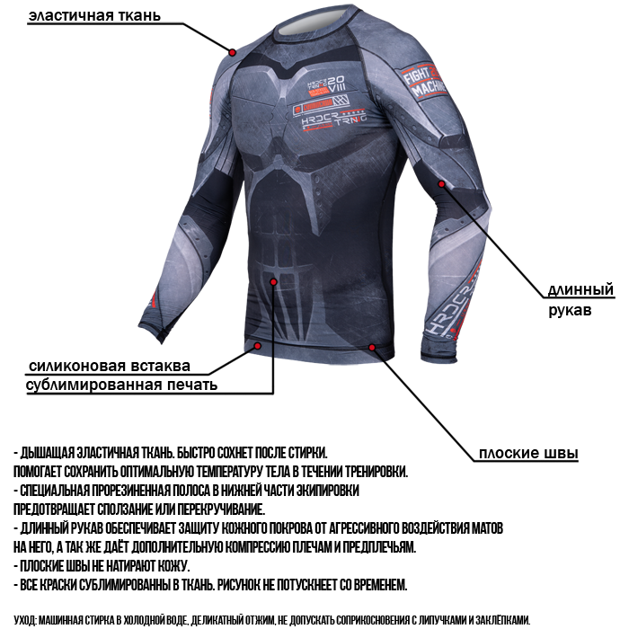 Рашгард Hardcore Training Cyber 2.0 - фото 8