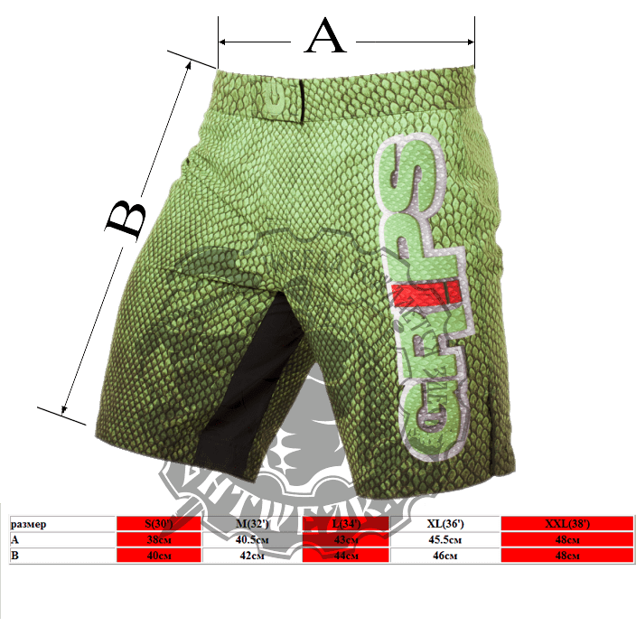 Шорты Gr1ps Athletics Snake - фото 3