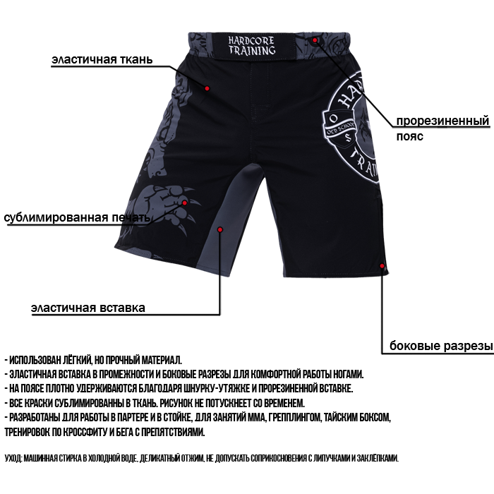 Шорты Hardcore Training Heraldry Black - фото 6