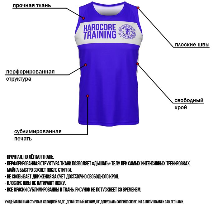 Тренировочная майка Hardcore Training Blue/White - фото 6