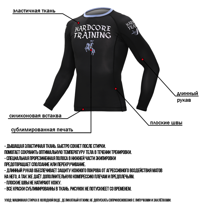 Рашгард Hardcore Training Knight LS - фото 6