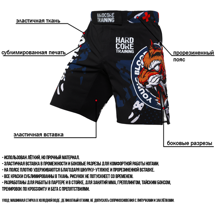 Шорты Hardcore Training Tiger Fury - фото 7