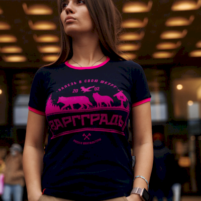 Женская футболка Варгградъ Залезь в свою шкуру темно-синяя - фото 1