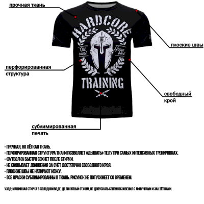Тренировочная футболка Hardcore Training Helmet Black - фото 5