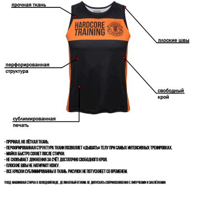 Тренировочная майка Hardcore Training Black/Orange - фото 4