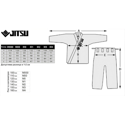 Детское Ги Jitsu BeGinner Blue - фото 8