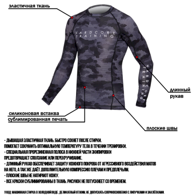 Рашгард Hardcore Training Hexagon Camo LS - фото 6