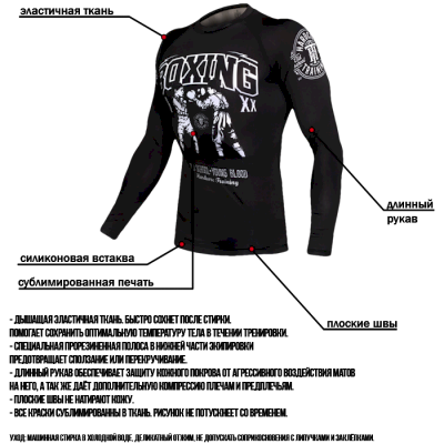 Рашгард Hardcore Training Kids Black LS - фото 5