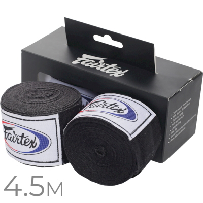 Боксерские бинты Fairtex Black 4.5м