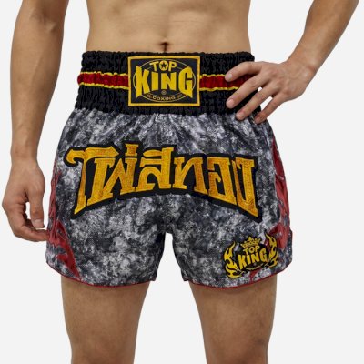 Тайские шорты Top King Boxing Silver