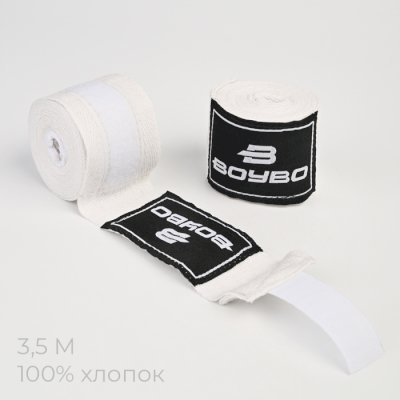 Боксерские бинты BoyBo белые 3,5 м