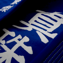 Кимоно для БЖЖ Hayabusa Shinju 3.0 A1 синий