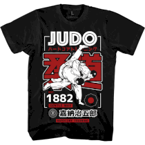 Футболка Hardcore Training Judo XXXL черный