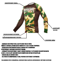 Рашгард Hardcore Training Forest Camo XS камуфляж