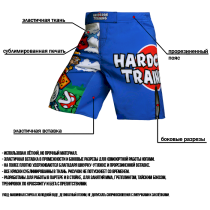 Шорты Hardcore Training MMArio XXXXL синий