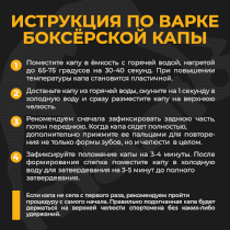 Боксерская капа Manto Basic Yellow желтый 