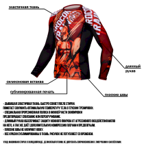 Рашгард Hardcore Training Sparta Red 2.0 LS xxl красный