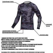 Рашгард Hardcore Training Hexagon Camo LS L серый