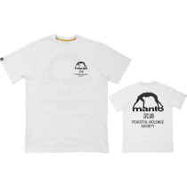 Футболка Manto Society White l 