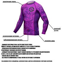 Рашгард Hardcore Training Heraldry Magenta LS xxl темно-фиолетовый