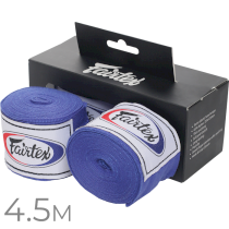 Боксёрские бинты Fairtex Blue 4.5 м