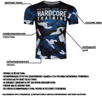 Тренировочная футболка Hardcore Training Night Camo XS 