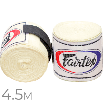 Боксерские бинты Fairtex White 4.5м